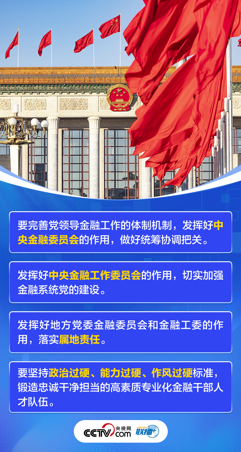 四族村民委员会最新招聘信息汇总