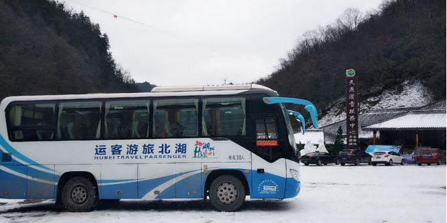 2025年3月3日 第17页