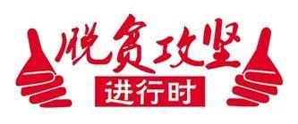 拉卜子村委会最新就业招聘信息公告