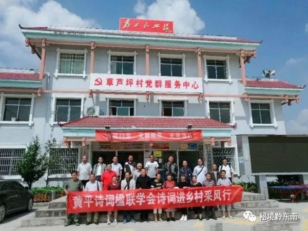 敬家山村委会最新项目，乡村振兴与社区发展的探索之路