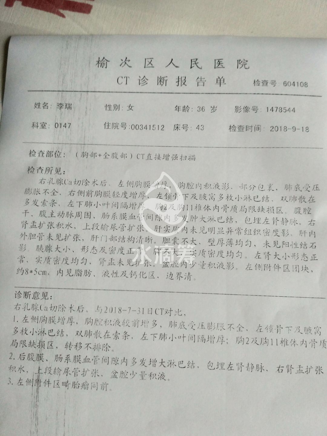 郭家堡乡人事任命最新动态