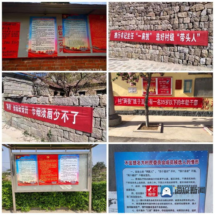 韩沟村民委员会最新发展规划概览