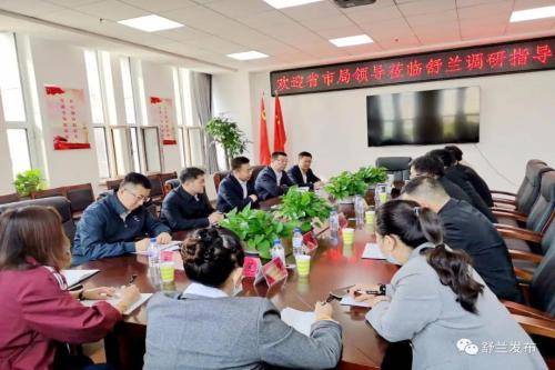 舒兰市医疗保障局未来发展规划概览