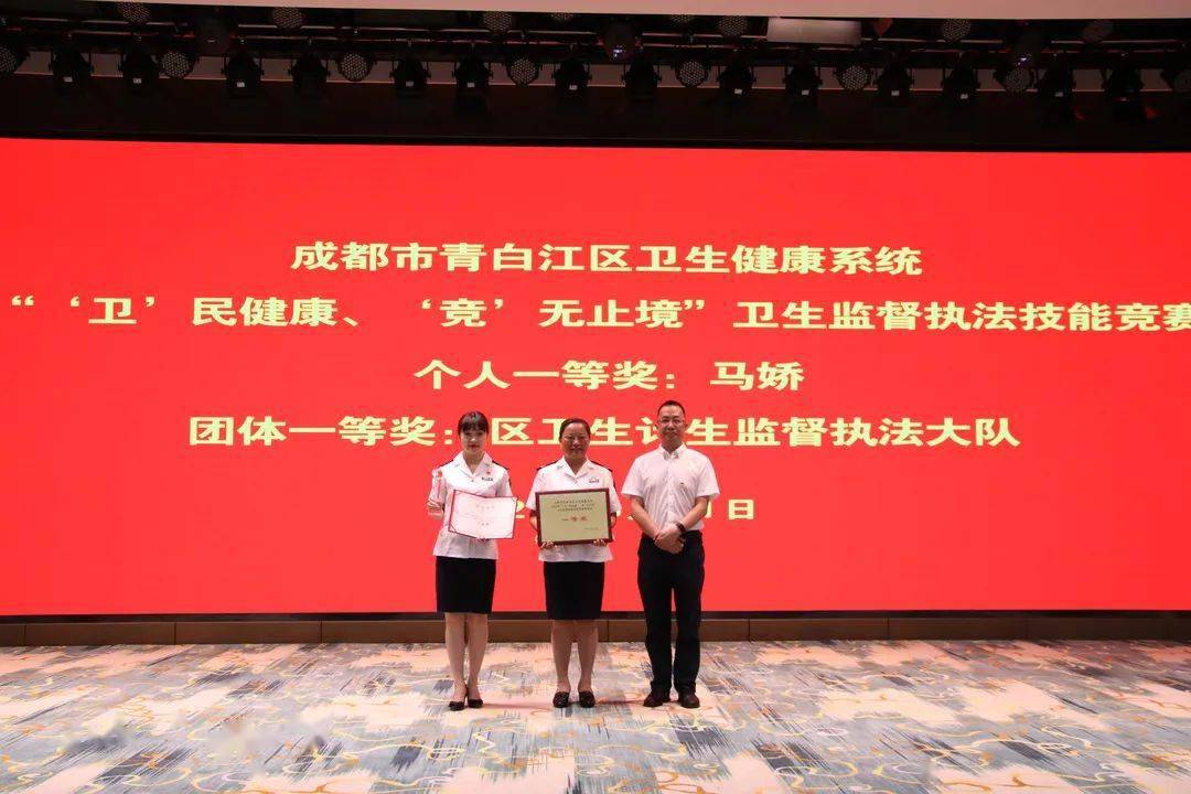 金家庄区卫生健康局人事任命重塑医疗未来格局
