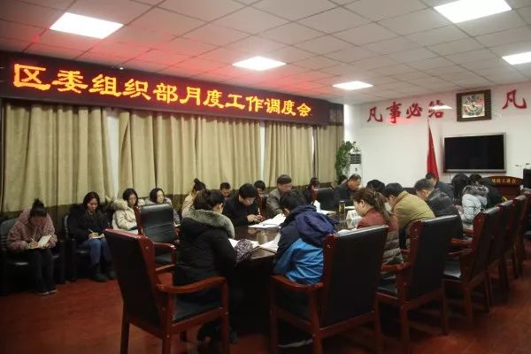 利辛县统计局最新动态报道