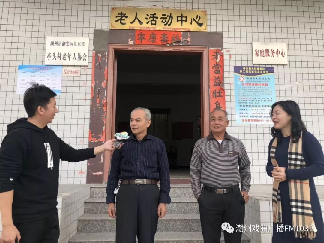新亭村委会领导团队引领村庄迈向崭新篇章
