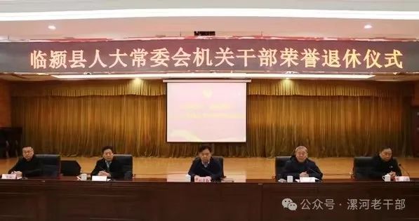 淇县统计局人事任命完成，推动统计事业迈向更高水平
