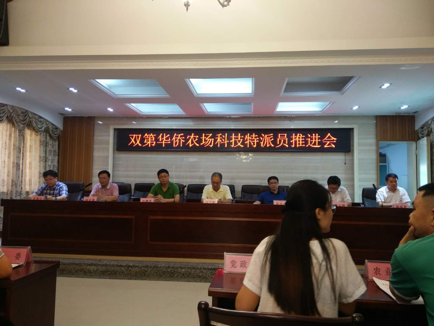 双第华侨农场最新交通动态