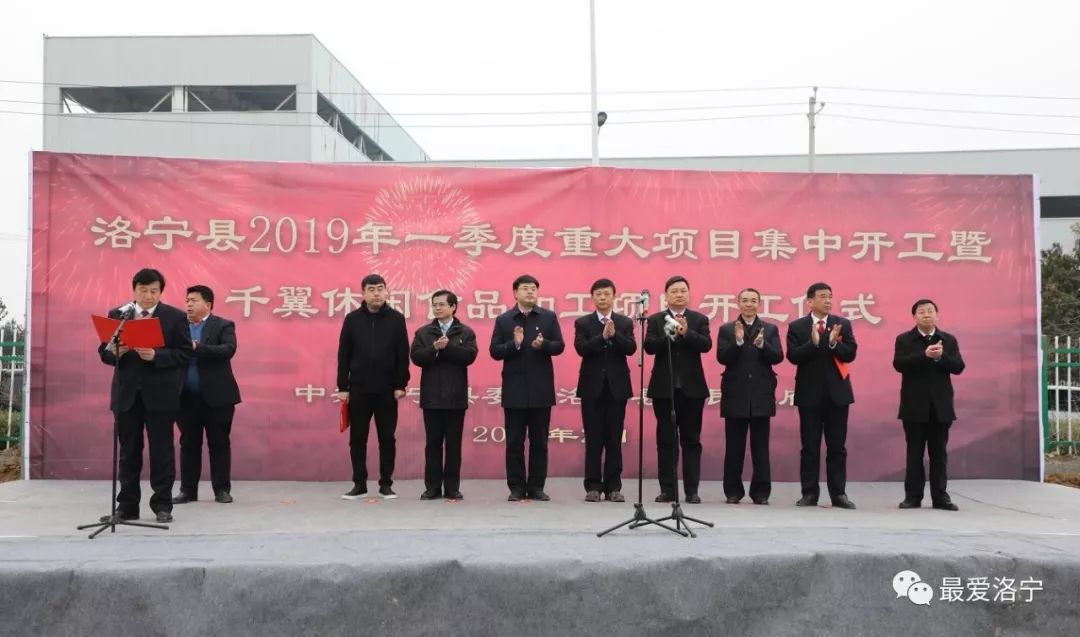 洛宁县初中最新项目引领教育改革潮流