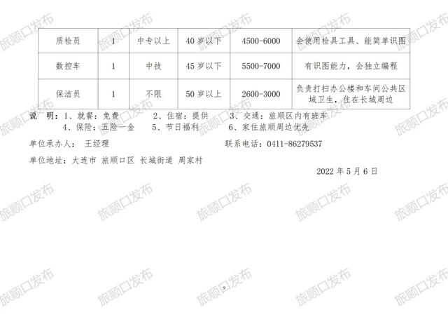 那曲县殡葬事业单位最新项目进展与影响分析