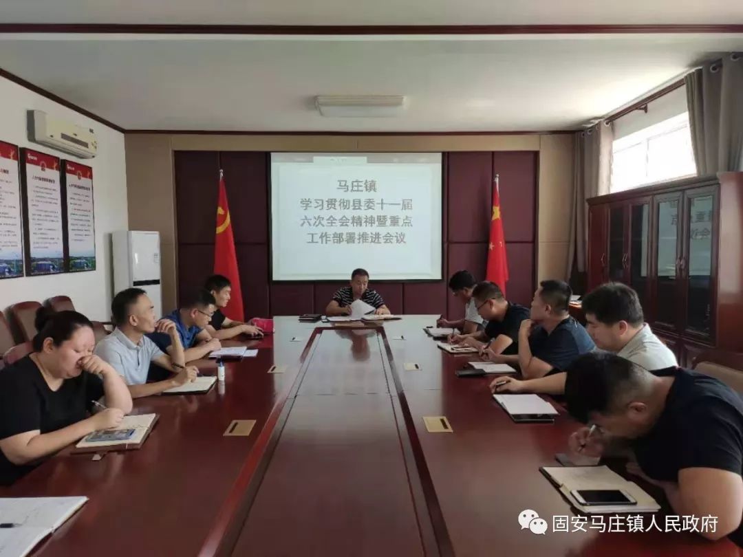 马庄镇领导团队焕新，引领共筑未来新篇章
