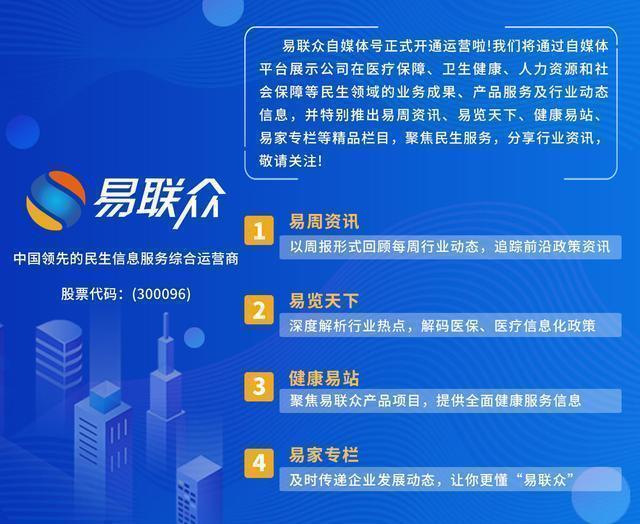 庐山区数据和政务服务局招聘公告全面解析