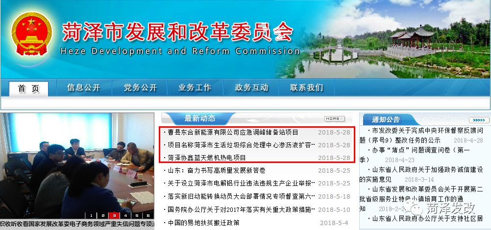 张岭子村委会最新招聘信息全面解析