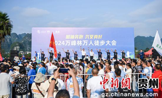 黔西南布依族苗族自治州市体育局最新动态报道