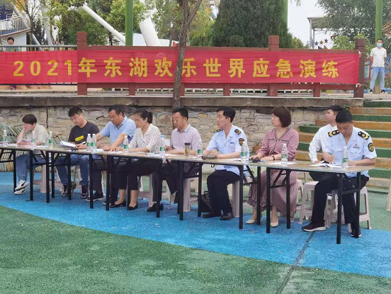 杜集区应急管理局启动现代化应急管理体系构建项目