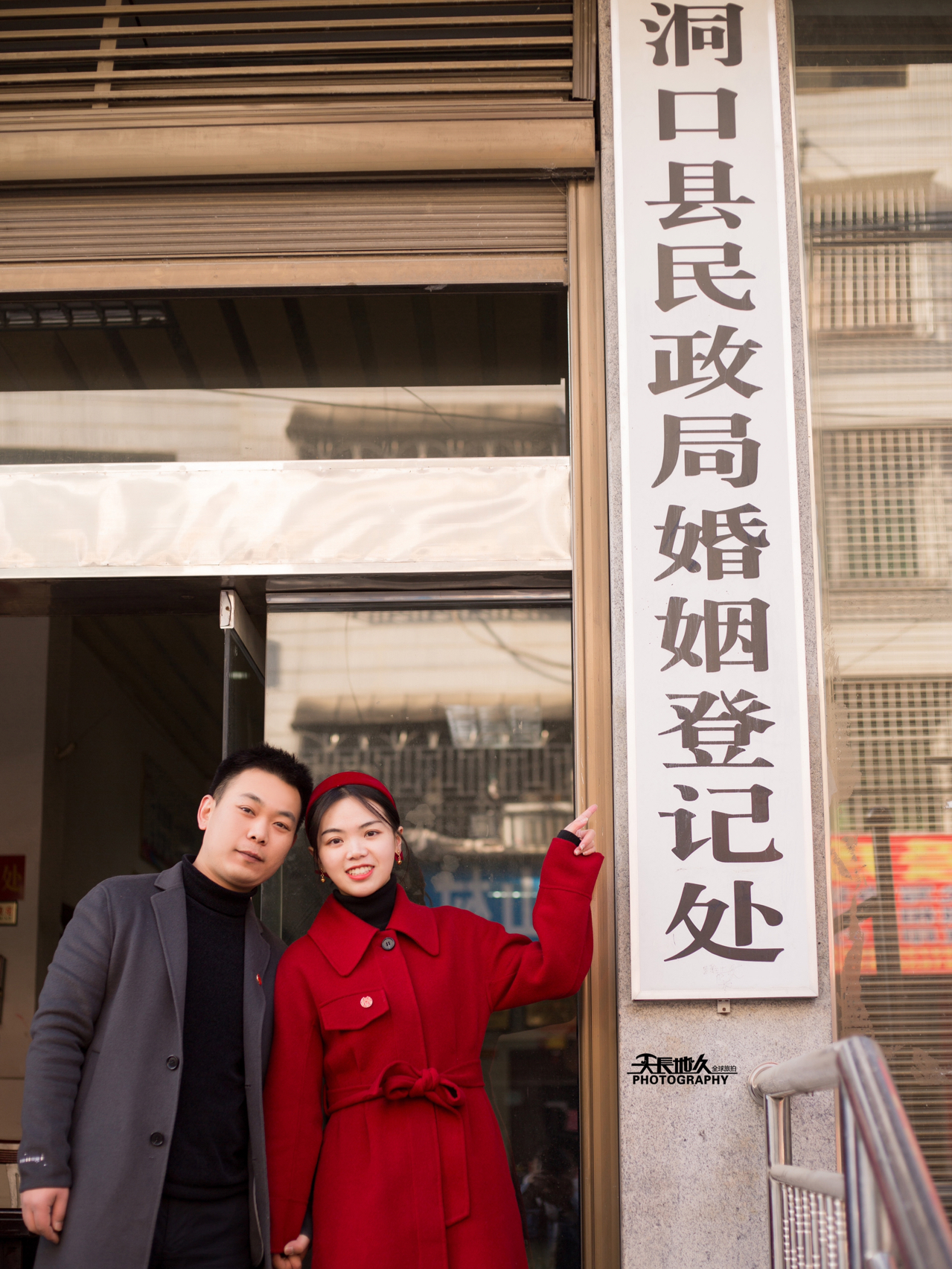 洞口县民政局最新发展规划展望及未来趋势分析