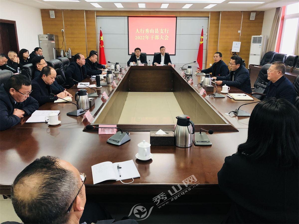 黔江区文化广电体育和旅游局最新动态报道