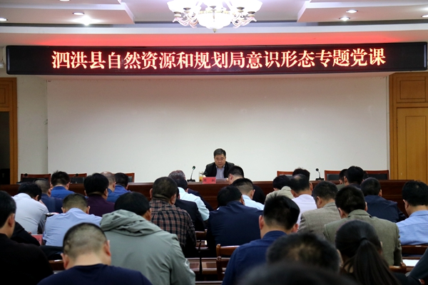 建德市自然资源和规划局领导团队最新概述