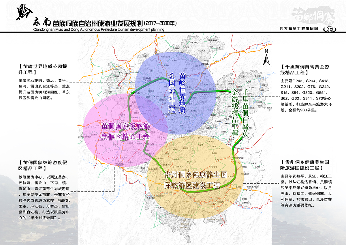 2025年3月5日 第10页