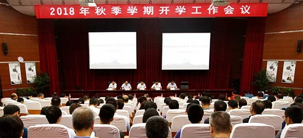 爱辉区教育局最新发展规划，塑造未来教育蓝图