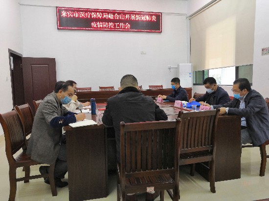 合水县医疗保障局最新动态报道