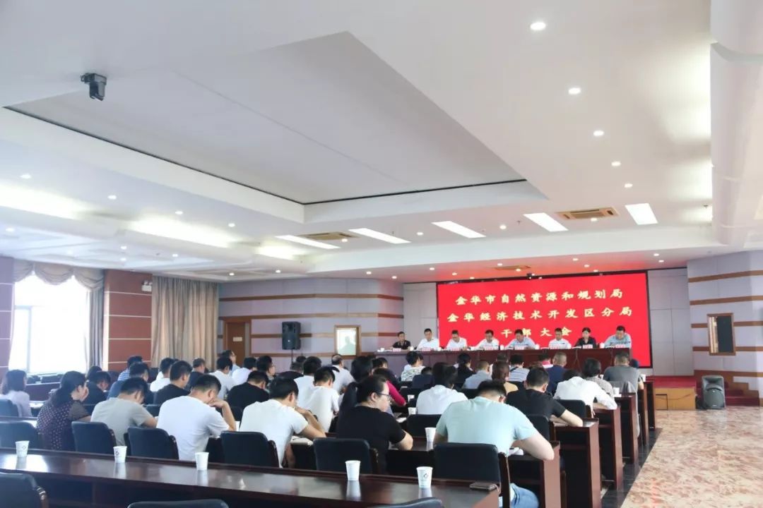 博乐市自然资源和规划局人事任命揭晓，开启发展新篇章