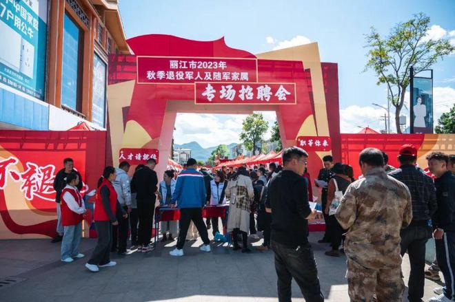和顺县退役军人事务局招聘启事公告