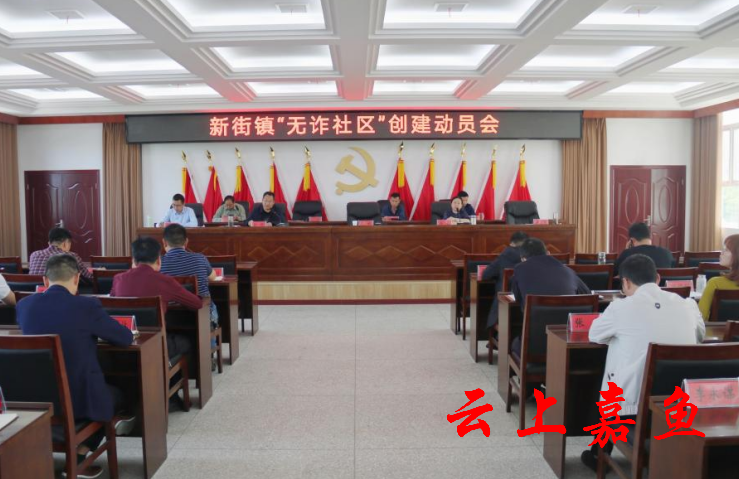 四门镇社区居民委员会天气预报更新通知