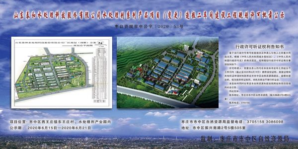 中站区科技局引领创新潮流，推动科技项目蓬勃发展