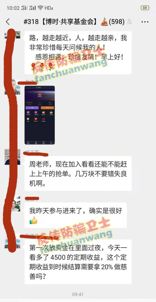 千善乡天气预报更新通知