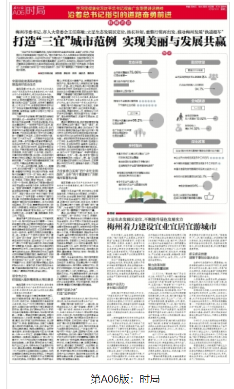 青堡村民委员会最新招聘信息汇总