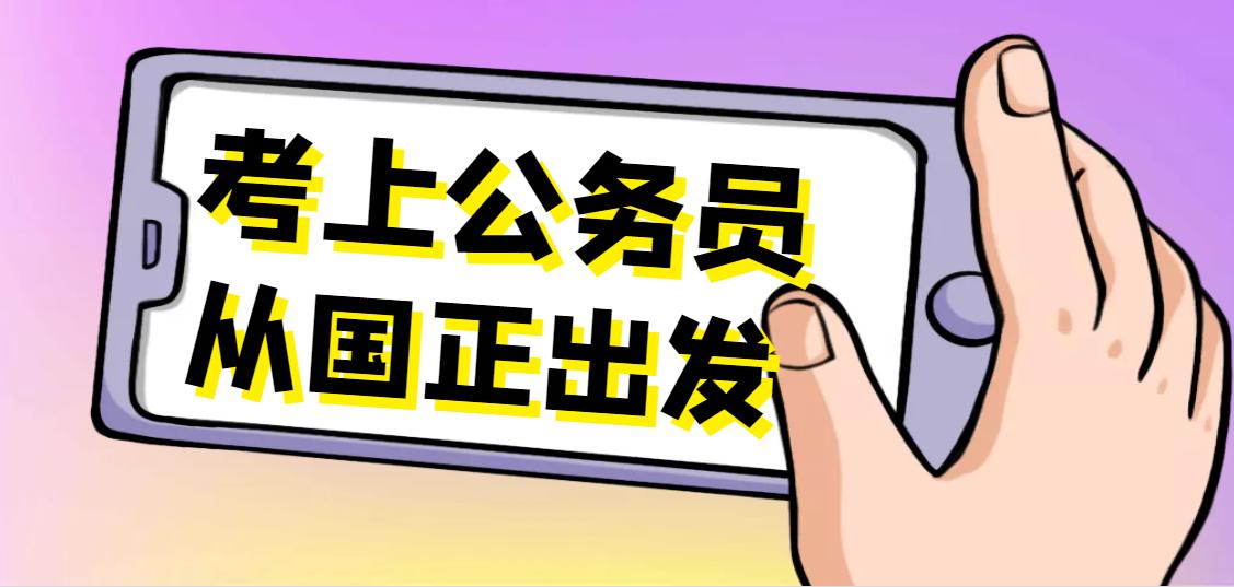 双台子区住房和城乡建设局最新招聘启事概览