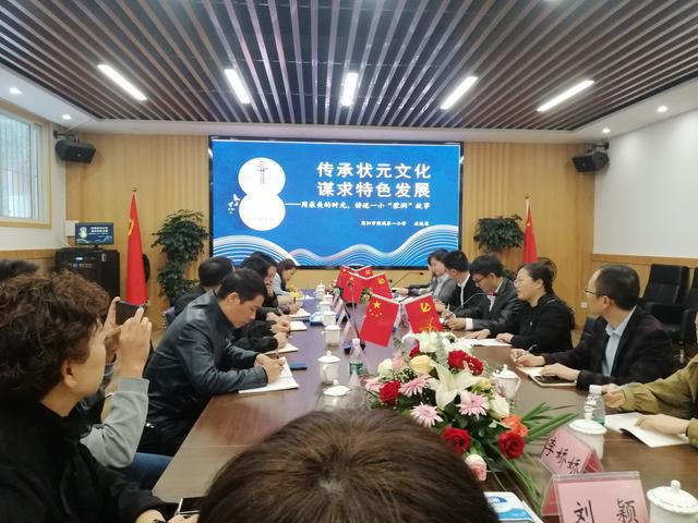 惠水县教育局最新发展规划概览