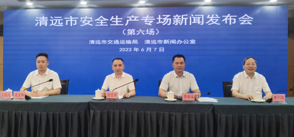 定海区交通运输局最新消息速递