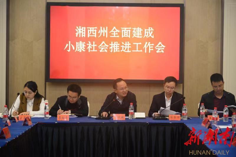 吉首市统计局领导团队全新亮相，工作展望与期待