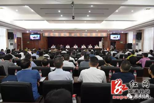 茄子河区计划生育委员会领导团队最新概况