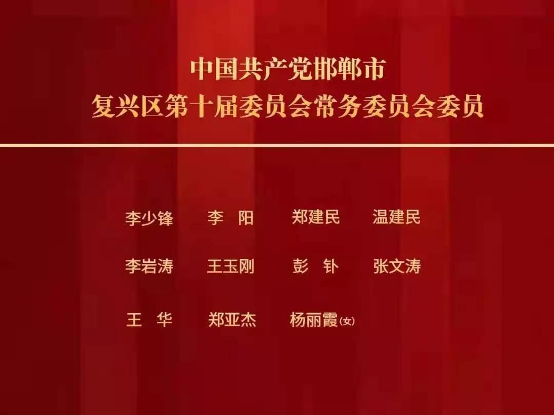铜钟街道人事任命，塑造未来，焕发新活力