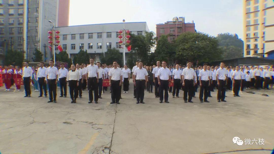六枝特区数据和政务服务局项目最新进展报告摘要