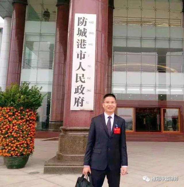 防城区科技局人事任命动态解析及新领导展望