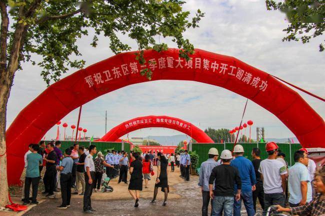 卫东区初中最新项目，引领教育改革，塑造未来教育新篇章