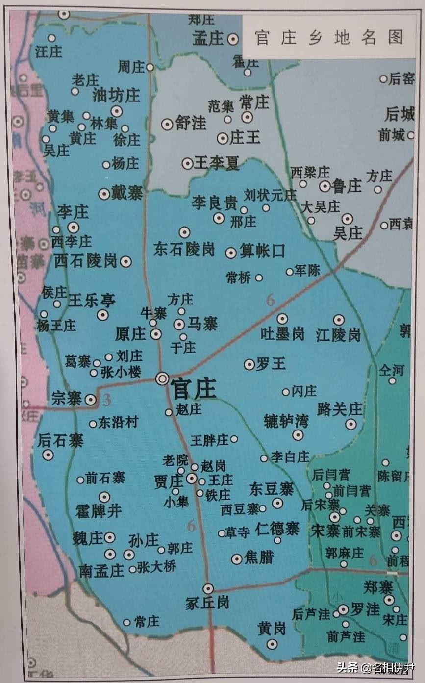 魏庄村委会人事大调整，重塑领导团队，开启社区发展新篇章