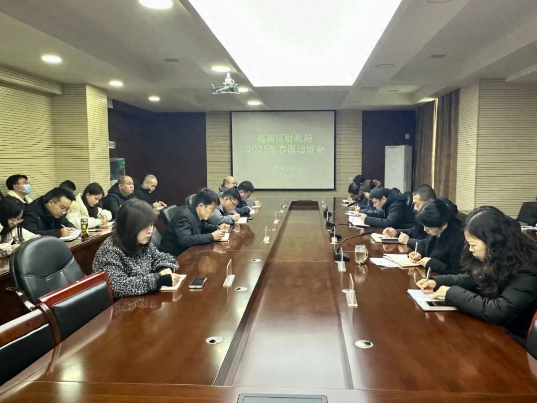 沙河口区财政局最新新闻深度解读