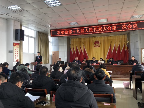 石羊镇人事任命揭晓，开启地方发展新篇章