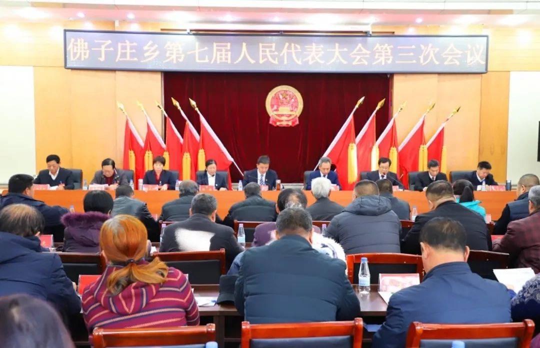 新庄子乡人事任命完成，开启乡村发展新篇章