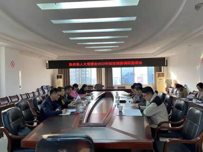鹿寨县财政局最新项目概览及成果展示