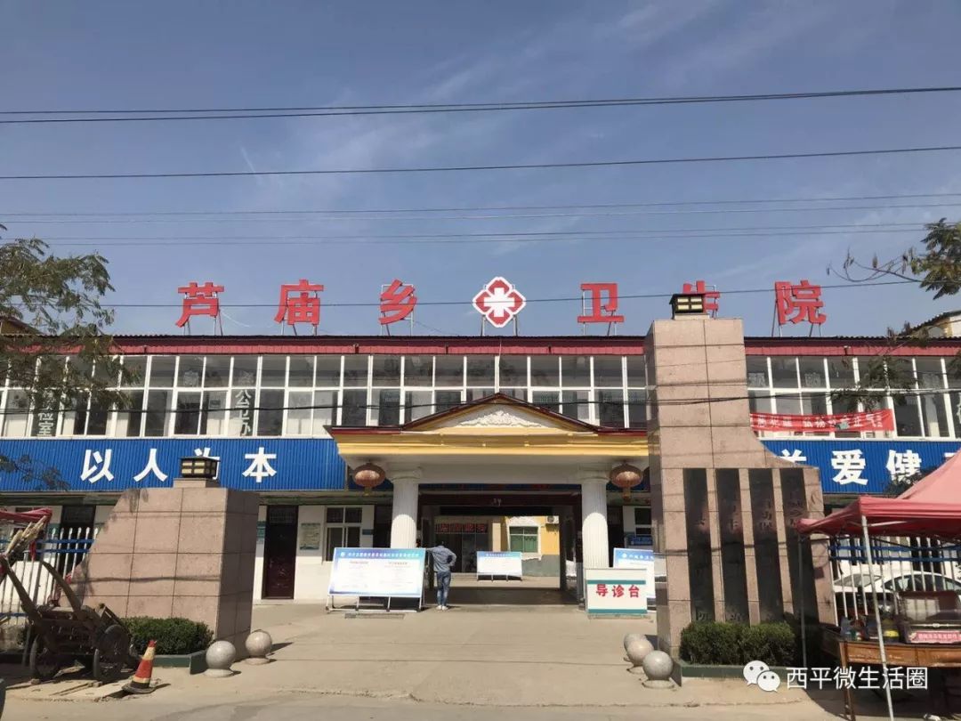 芦庙镇新项目，地区发展的强大引擎驱动力