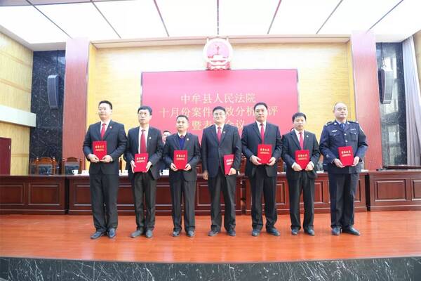 周口市市中级人民法院人事大调整，开启司法公正新篇章