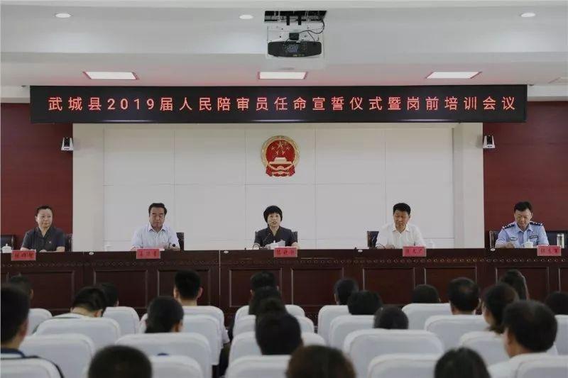 武城县初中人事任命引领教育改革新篇章