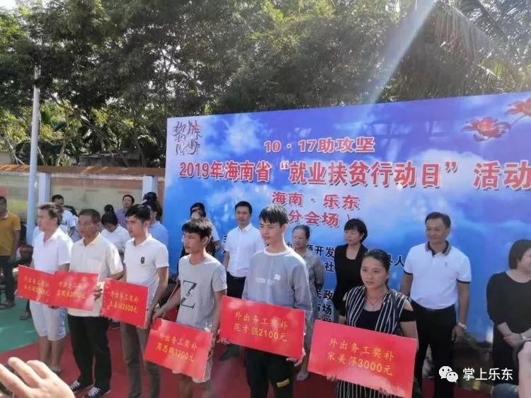 祁焦村委会最新招聘启事概览