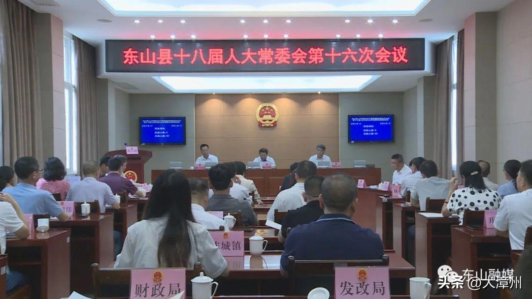 东山街道人事任命揭晓，开启社区发展新篇章